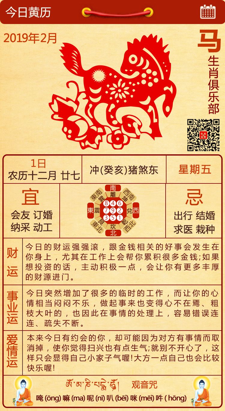 探索澳门正版资料大全—生肖卡的奥秘与魅力澳门马开奖结果 开奖结果生肖表
