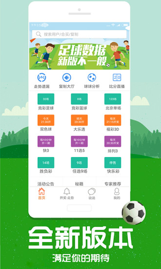 揭秘管家婆一码一肖资料大全与四柱预测的魅力