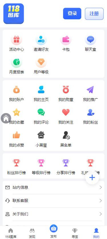 找回118网址之家，怀旧与重生的网络导航之旅找回118网址之家图118库