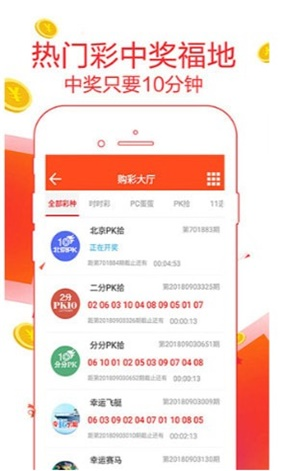 二四六天天好彩，精选免费资料的探索之旅