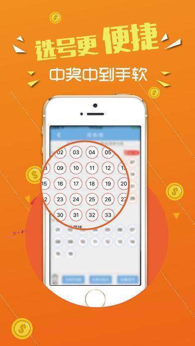 铁算风云，4987的开奖传奇4987铁算结果开奖结果小说 192.168.0.1