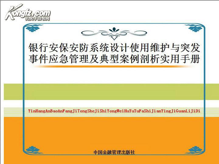 揭秘2023年管家婆精准免费大全，实用指南与策略分析2023管家婆精准免费大全绿波