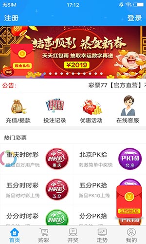 彩乐乐快3，探索数字游戏的魅力乐彩快三