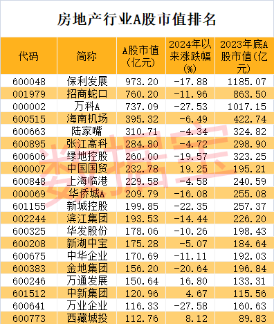 新澳门彩历史开奖记录走势图，探索与解读新澳门彩历史开奖记录走势图大全