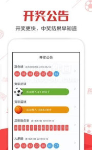 香港二四六开奖免费结果，揭秘彩票背后的故事香港二四六开奖免费结果一