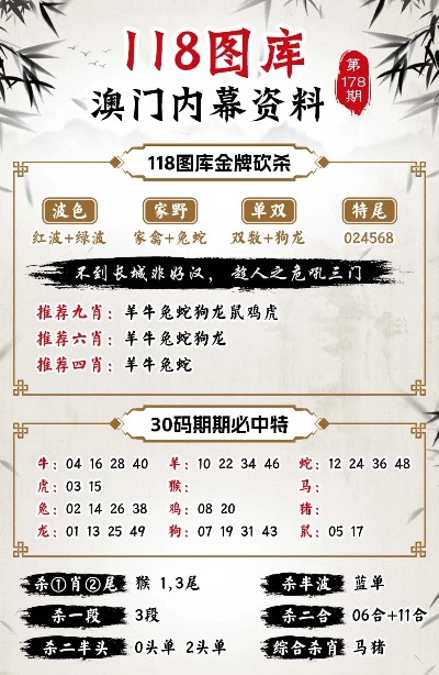 澳门最准最快免费资料，探索澳门的魅力与机会澳门最准最快免费资料跑
