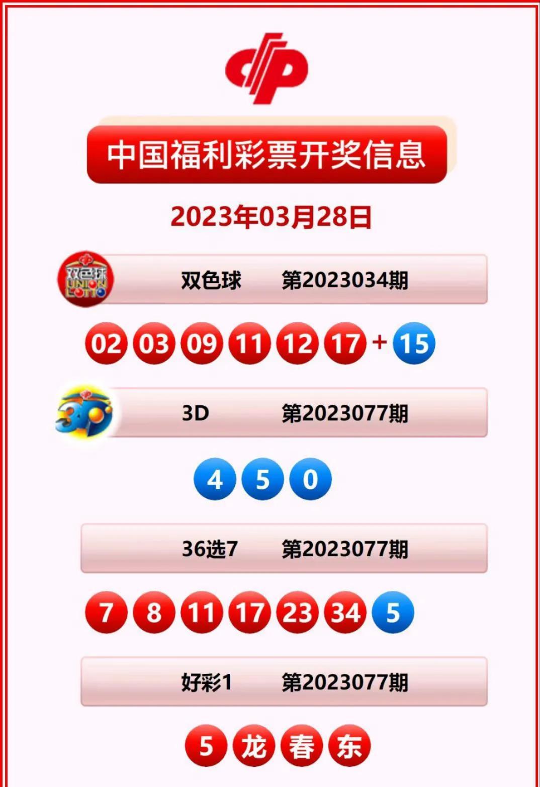 本港台开奖现场直播，揭秘彩票背后的故事本港台开奖现场直播 开奖结果台2j