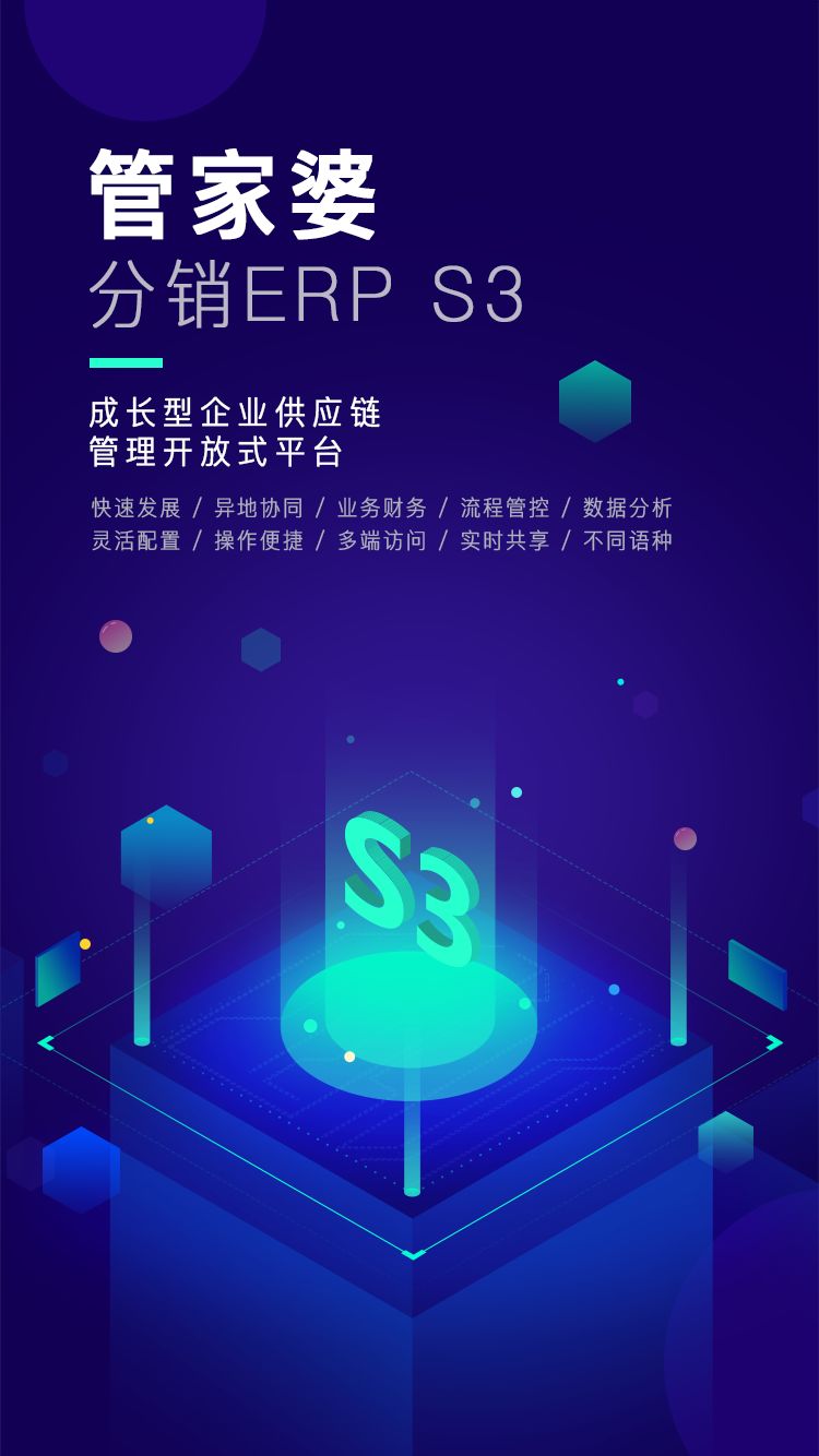 管家婆内部精选资料大全—企业管理的深度洞察与实践指南管家婆正版内部精选大全
