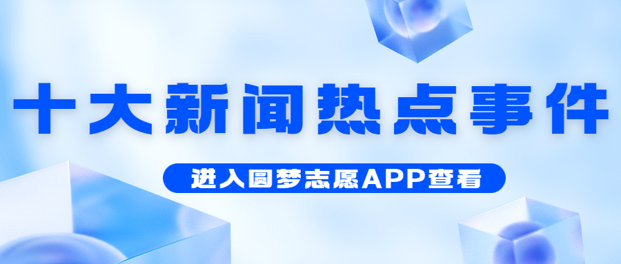 澳门资料大全免费APP 2023年全新版导读2023澳门资料大全免费十开奖记录,宝宝的生肖