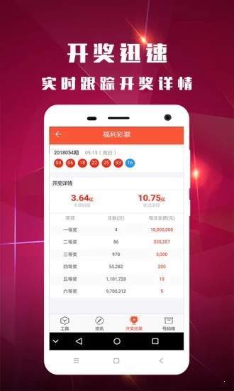 二四六天天好彩（944）CC免费资料的魅力与潜力探索