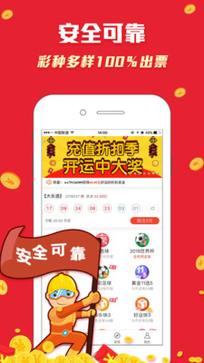 二四六天天好彩（944cc）生活中的美好点滴