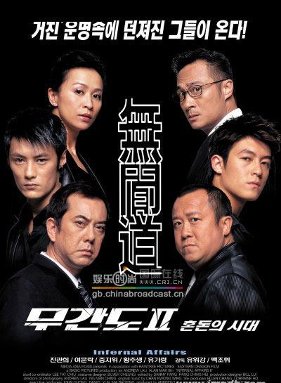 黄秋生与占中事件，香港社会的一面镜子