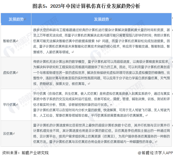 澳门正版资料在2023年的深度解读与应用探索2023澳门精准正版资料免费