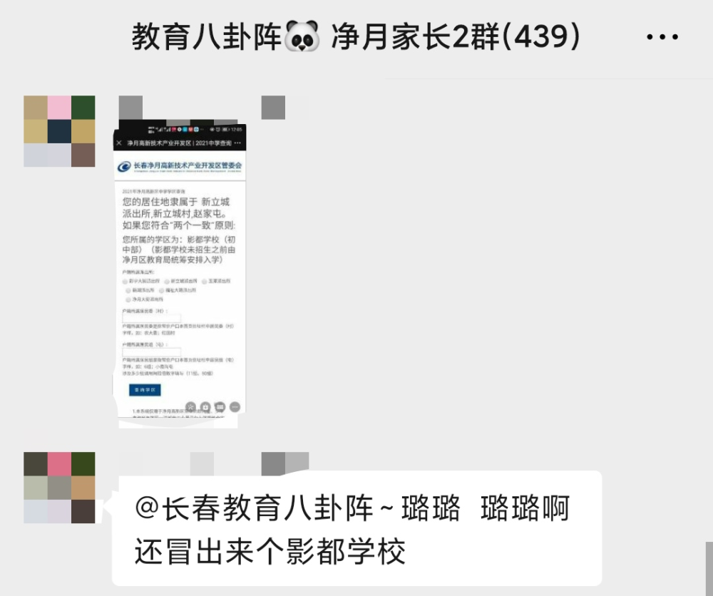 六和彩开奖结果—揭秘彩票背后的故事六和彩开奖结果资料查询今天