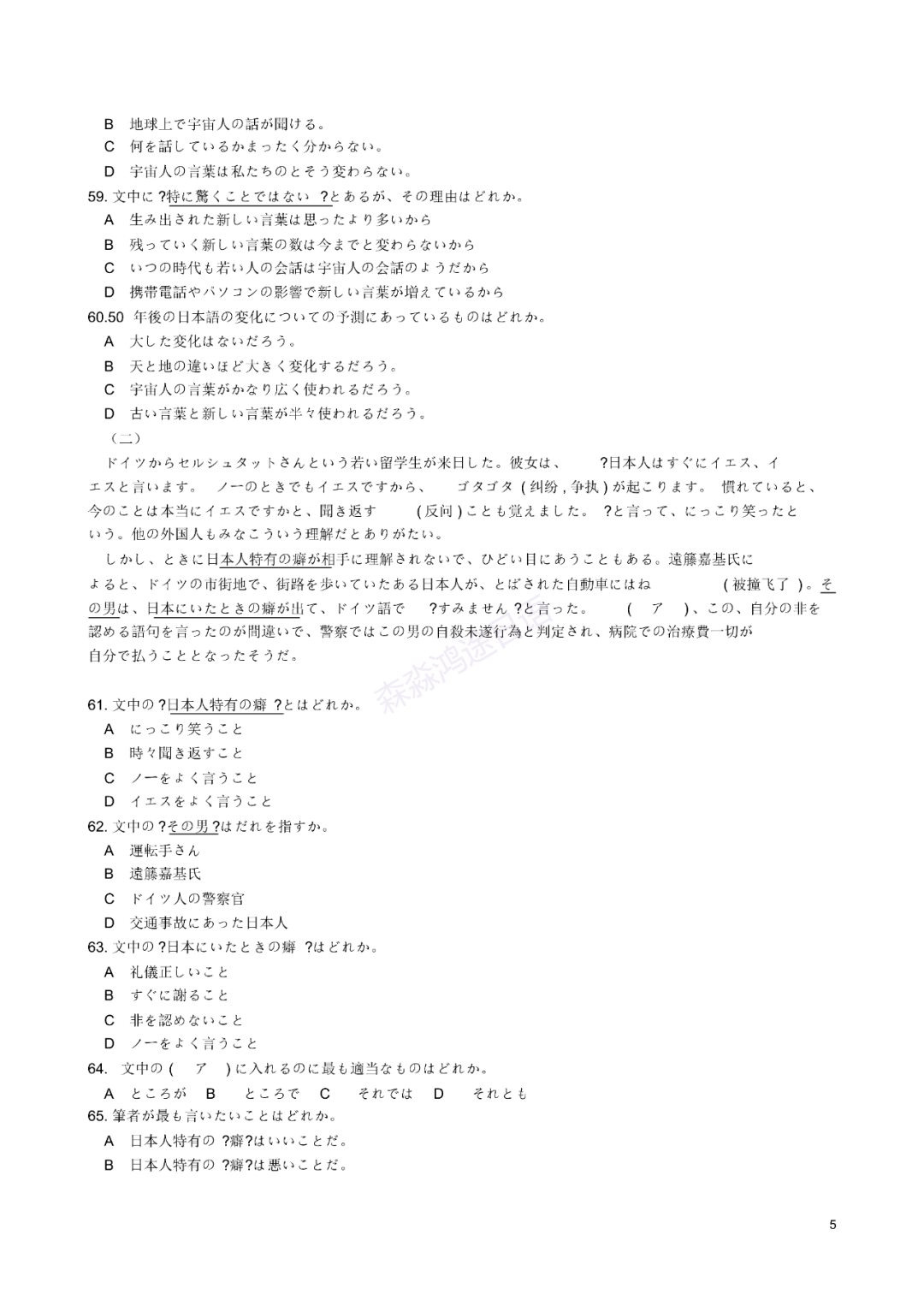 助力学习