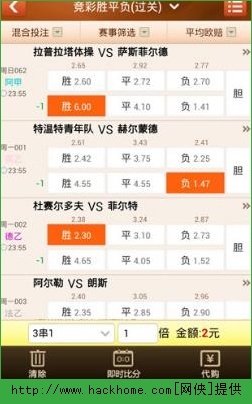 探索4949CC澳吗开奖号码的奥秘4949CC澳吗开奖号码软件下载
