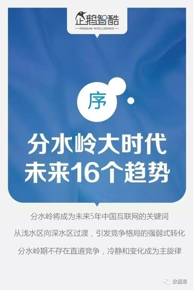 揭秘2023年管家婆精准免费大全—掌握最新资讯，洞悉未来趋势2023管家婆精准免费大全绿波
