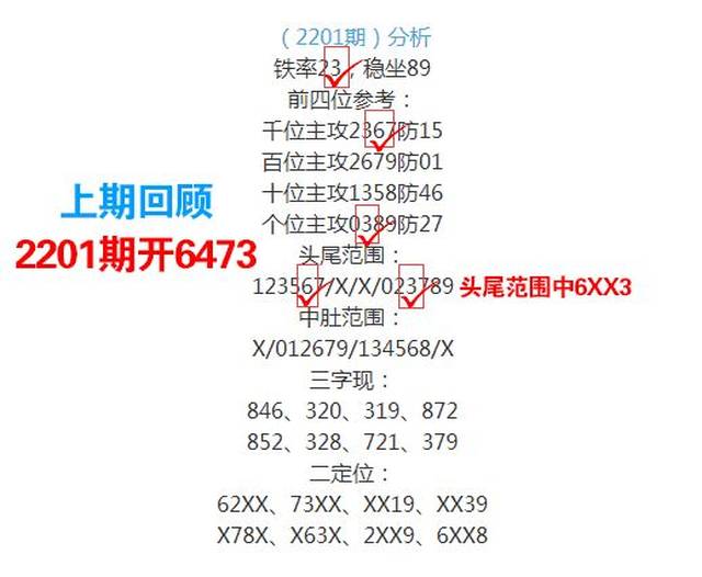万人堂心水论坛，汇聚智慧，共创未来万人彩官方网站