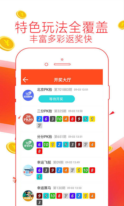 澳彩网，探索彩票世界的门户澳彩网是正规平台吗