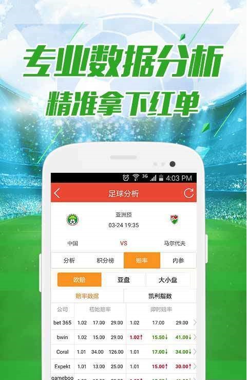 澳门今晚最快现场开奖，探索彩票的魅力与期待澳门今晚最快现场开奖l