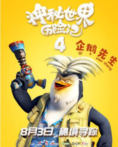 魔法哈奇下载，探索神秘世界的启程之旅魔法哈奇下载方法