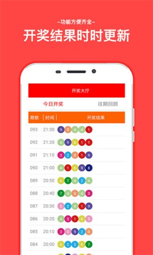 二四六天天好彩免费大全资料，探索与分享