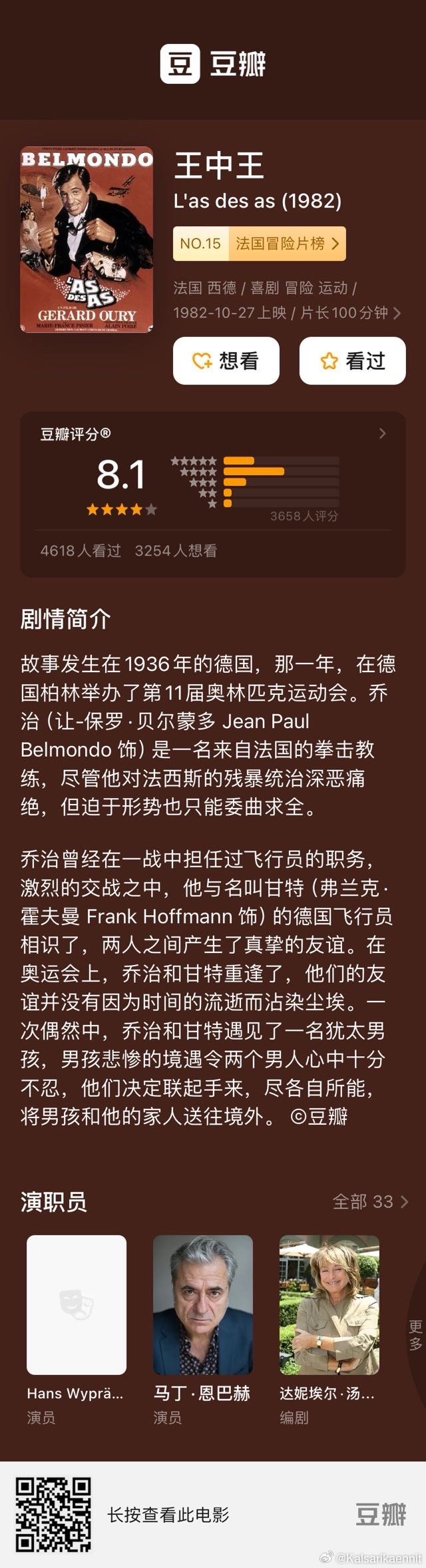王中王论坛，探索与交流的独特平台王中王555525论坛2021
