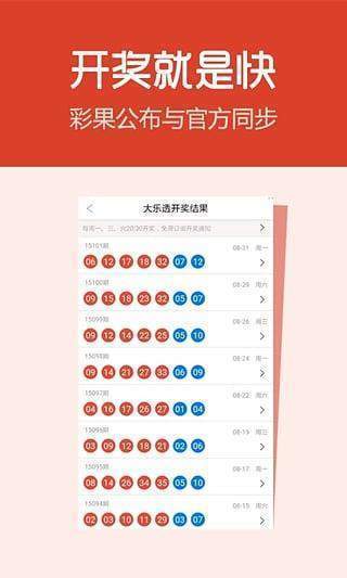 快3开奖号码，探索随机性与预测的可能性双色球快3开奖号码