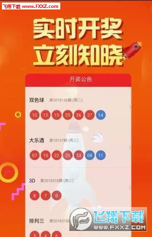 精选好彩二四六，天天好彩乐无穷