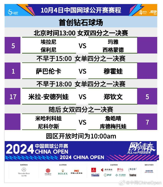 澳门今晚开奖结果记录—探索未知的幸运之旅2023澳门今晚开奖结果记录图