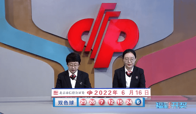 澳门彩票走势图与开奖记录分析，探索2024年天天开好彩的奥秘2024澳门天天开好彩大全开奖记录走势图一