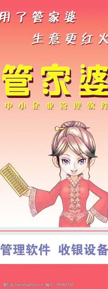 探索数字世界的新门户，www.7777788888.com7777788888管家婆老家