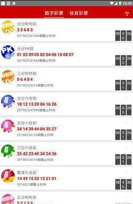 澳门特马2020开奖结果，揭秘彩票背后的故事澳门特马2020开奖结果27期