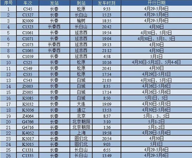 香港今期彩票开奖结果，揭秘与解读香的神秘符号香港今期开奖结果是什么香澳