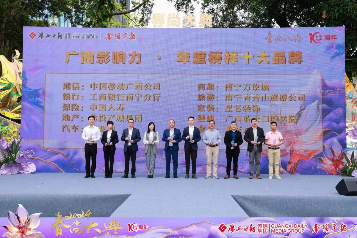 广西狼精英主论坛，汇聚力量，共创辉煌广西的狼精英主论坛_