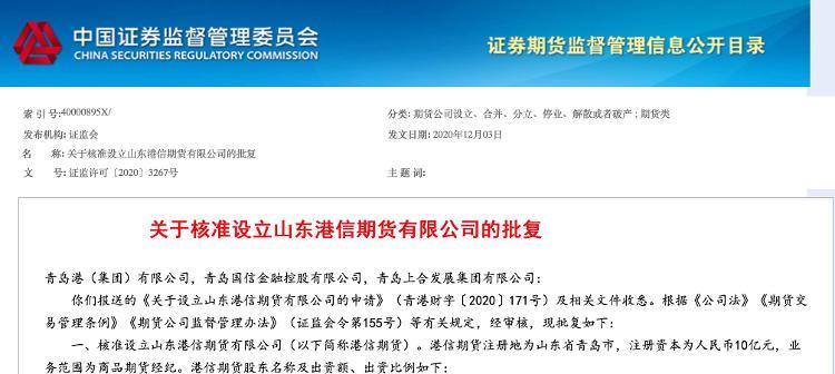 新澳天天开奖资料大全三中三，深度解析与实用指南新澳天天开奖资料大全三中三香港