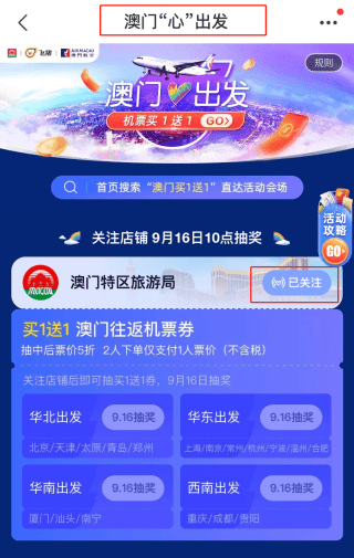 新澳天天开奖资料大全最新54期详解新澳天天开奖资料大全最新54期开奖
