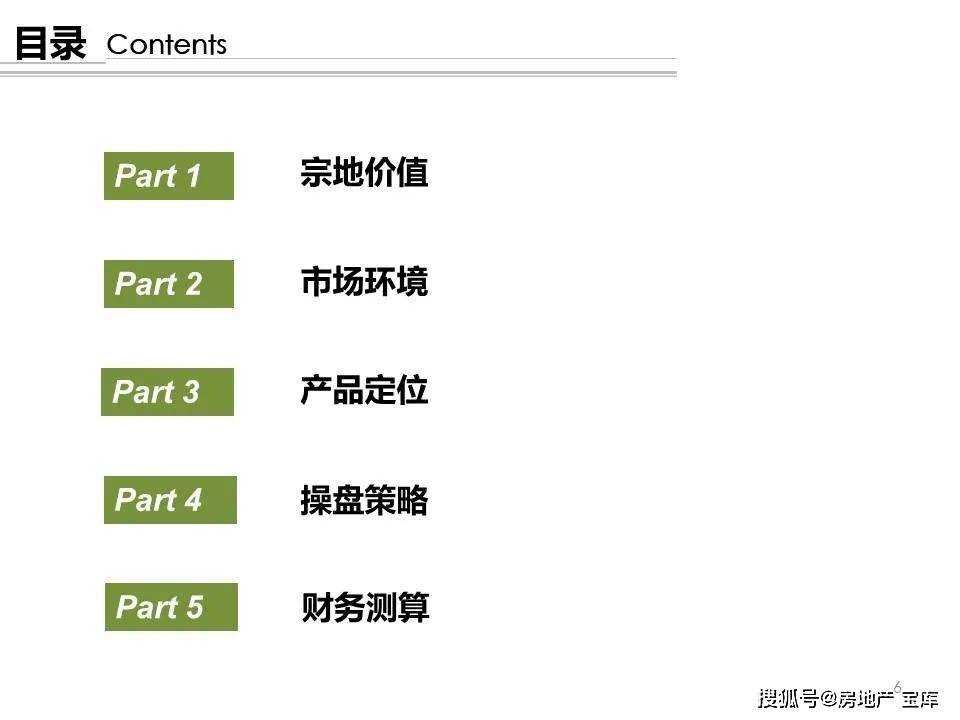 澳门资料大全，探索与下载之旅下载澳门资料大全2024