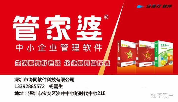 揭秘管家婆精准一肖一码，揭秘成功的秘密与真实准确性