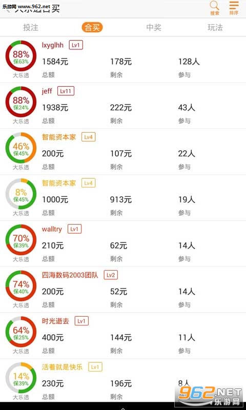 香港码今晚开奖结果查询—揭秘彩票背后的故事香港码今晚开奖结果查询结果