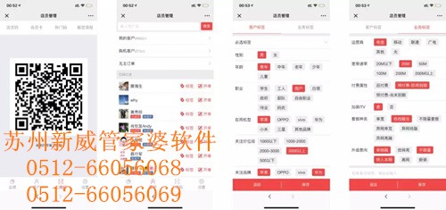 管家婆天天好资料大全，企业管理的智慧宝库管家婆天天彩免费资十件大全