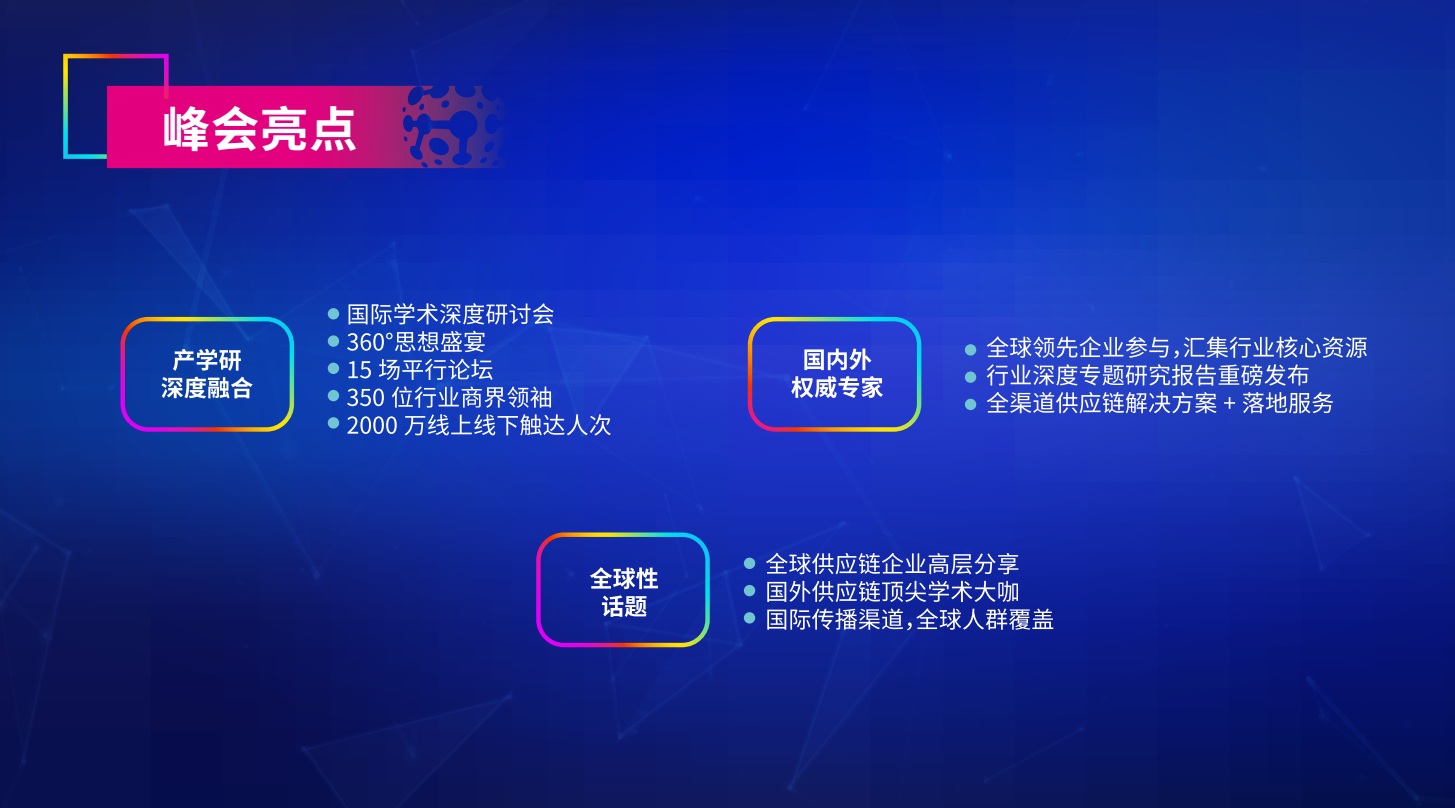 高登论坛，聚焦热点，引领未来趋势的多元化交流平台高登论坛网页