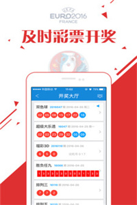 香港最快现场开奖结果，速度与激情的交汇点香港最快现场开奖结果查询今天