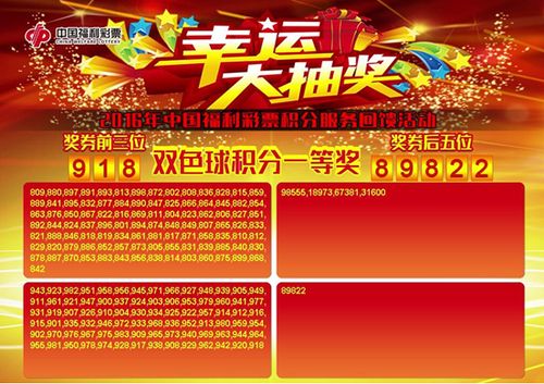 香港彩票开奖结果查询