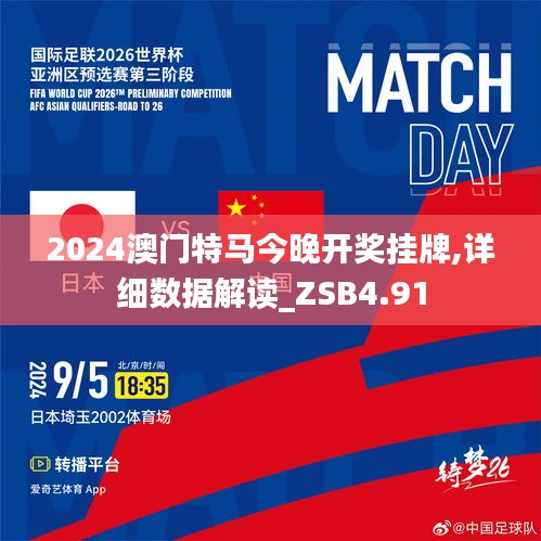 2019今晚特马结果