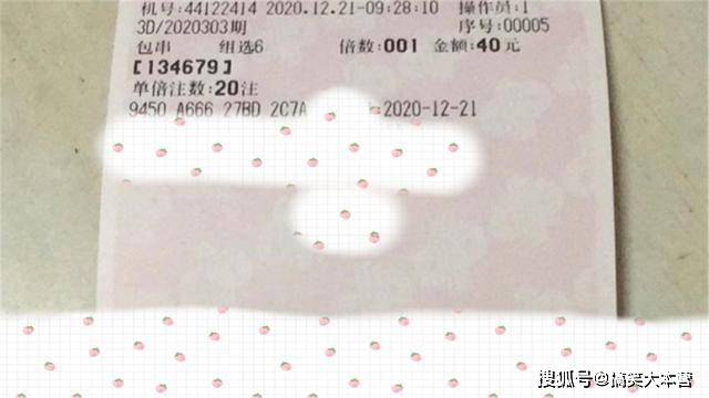 今期澳门彩开奖结果及其背后的故事今期澳门彩开奖结果2023年