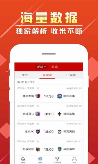 探索859CC赢彩吧的魅力与优势蠃彩吧赢彩吧图文
