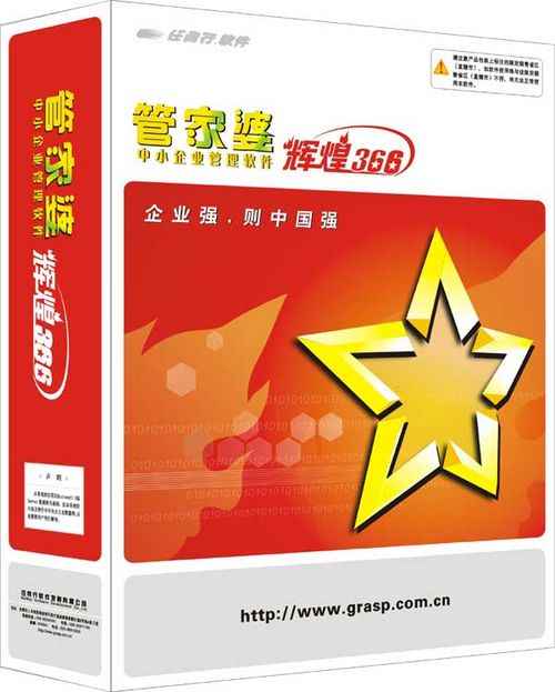 揭秘管家婆四期必出三期资料背后的秘密管家婆三期四期必出特
