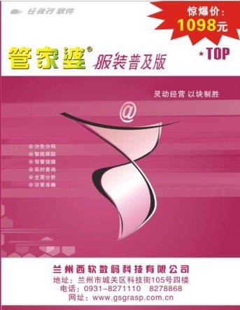 揭秘2023年管家婆精准免费大全—掌握家庭管理的秘密武器2023管家婆精准免费大全绿波