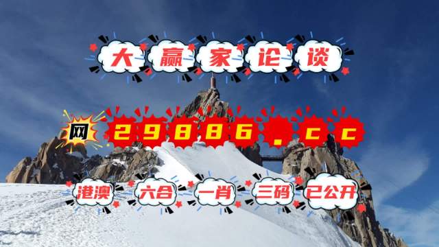 探索澳门官方CA88选89168的魅力澳门彩官方总站